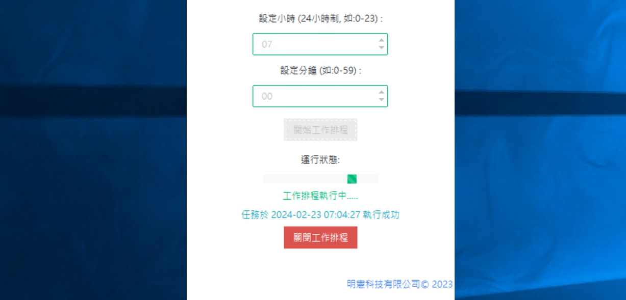 作品3